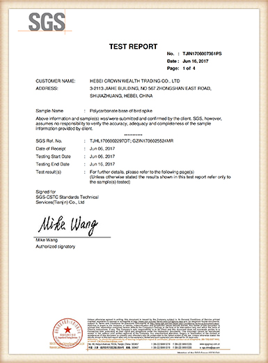 Certificate of bird spikes control factory (3)